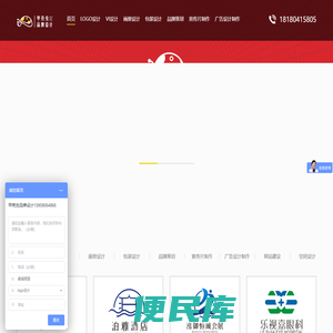 企业vi设计