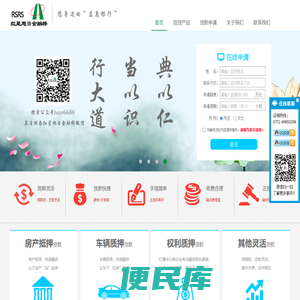 水溶肥