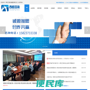 重庆招标代理