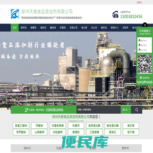 哈尔滨蕴翕医疗器械有限公司