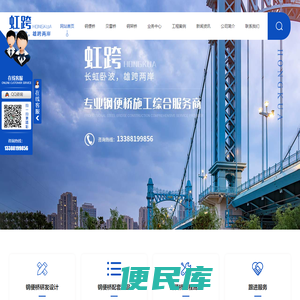 成都钢便桥厂家
