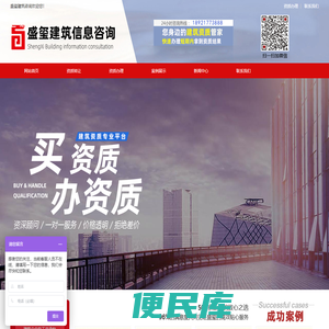 徐州施工资质办理,徐州施工资质代办,徐州建筑资质办理,徐州资质代办