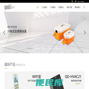 -江苏群达控制技术有限公司