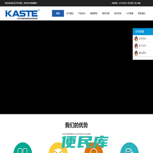 KASTE嘉仕仪器｜值得信赖的安规综合测试仪