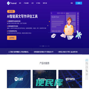 Tmxmall一者科技