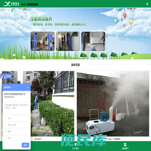 东莞清洁公司，外墙清洗,家庭,驻厂,工厂保洁,厂房护理,木地板打蜡翻新