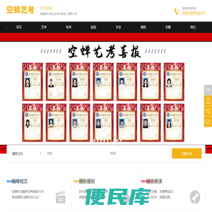 哈尔滨市松北区吉诚开锁服务站