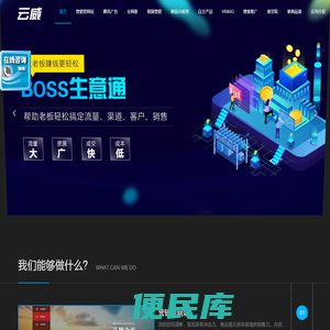 重庆网站建设