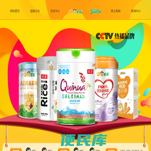 南昌市迪萌食品有限公司官网：有机米粉，全脂奶米粉，益生菌强化米粉新包装已上市蒸米粉换包装了多肽胚米乳强化营养米粉藜麦胚米乳黑藜麦白藜麦红藜麦的营养价值迪萌欣臣米乳婴幼儿营养品米粉儿童藜麦胚米乳黑藜麦白藜麦红藜麦多肽+铁+锌强化铁米粉迪萌欣臣米乳清润宝多维米粉蛋白质粉益生菌水果米粉有机米粉清清宝葡萄糖玉米粉第三代蒸米粉营养米粉小食品手指棒磨牙棒小小蛋酥儿童定位电话手表等等