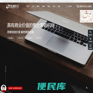 北京小程序开发
