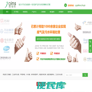 武汉废气处理