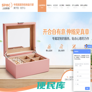 首饰收纳盒定制,首饰包装盒定制,珠宝展示道具定制,首饰盒批发