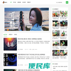 【吉他吧】吉他谱大全