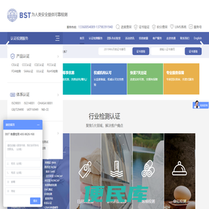CMA检测报告