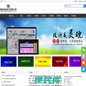 plc编程控制柜，plc远程控制，plc数据采集，plc物联网平台