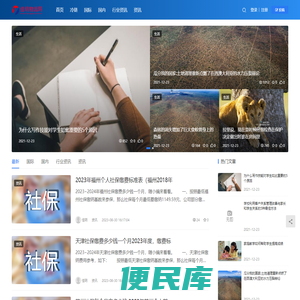 广州物流公司