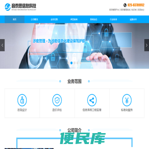 第三方测试
