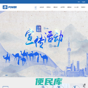山东白鸽食品机械有限公司