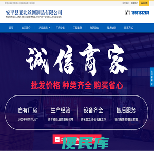 智慧燃气