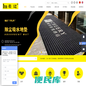 工业抗疲劳地垫