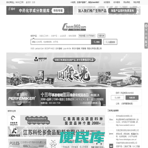960化工网