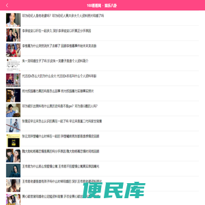 168看看网
