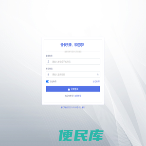 号卡先锋