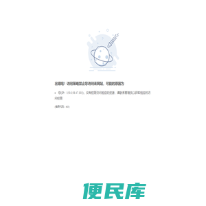 北京中湾智地物业管理有限公司