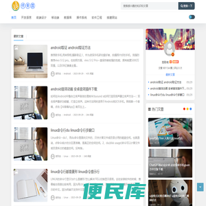 变形虫