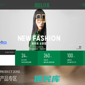 系统门窗十大高端品牌加盟