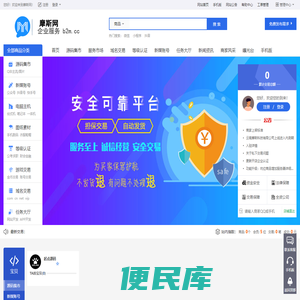 摩斯网