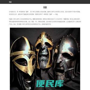 好玩的安卓苹果手机游戏免费下载