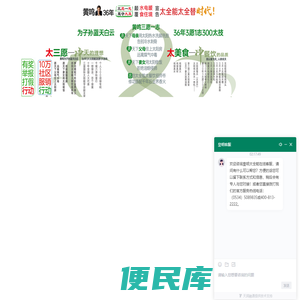 皇明太阳能官方网站