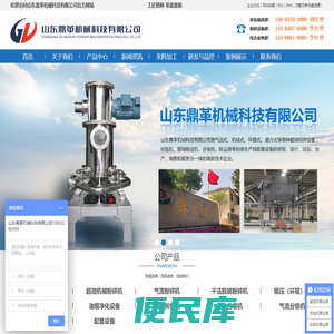管链输送机