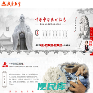 汉白玉石栏杆