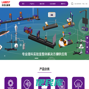 江苏乐百仕教育有限公司