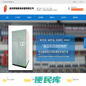变频器厂家