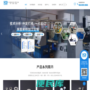 钕铁硼磁铁定制