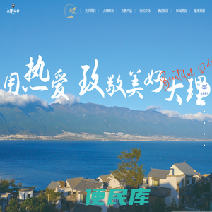 大理佳诚房地产开发有限公司