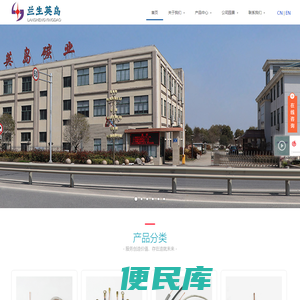 家用电器碳刷,电动工具碳刷,汽车碳刷