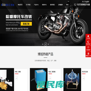 不锈钢汽车消声器