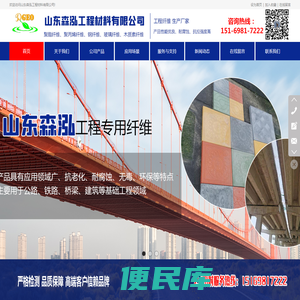 混凝土抗裂纤维