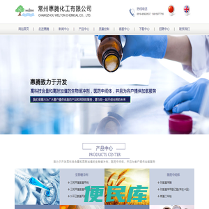 三羟甲基硝基甲烷