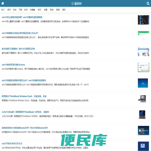 磁盘网