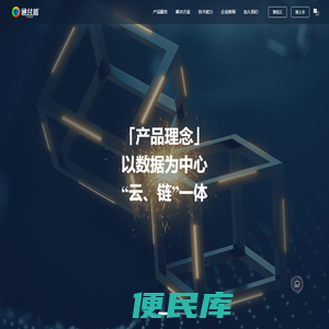 济南东易日盛