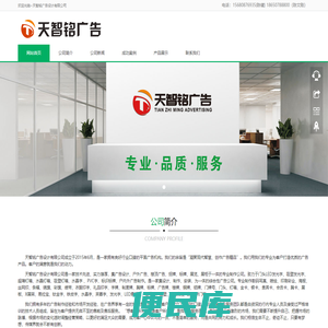 三岔镇广告公司,成都广告设计,高新区广告牌制作,成都高新区三岔镇招牌制作,成都高新区三岔镇户外广告,成都高新区三岔镇灯箱广告,成都高新区三岔镇楼顶广告