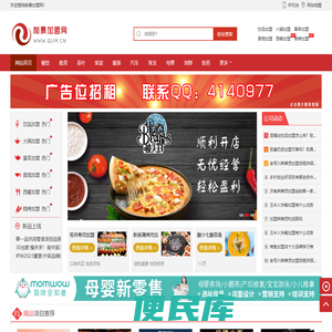 前景加盟网