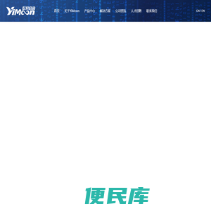 忆月启函