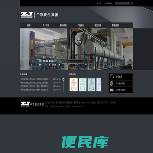 宁波中京电气科技有限公司