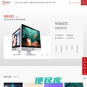 上海小程序开发